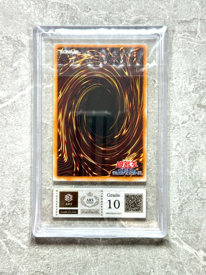 Yu-Gi-Oh! Dark Elf card from 2000 with ARS10 normal grade, Volume 7, Japan import