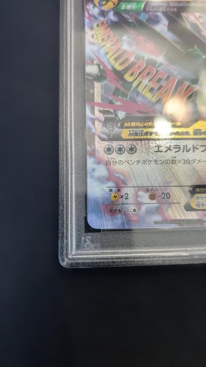 PSA10 graded M Rayquaza EX Pokemon card 097/131 from 2016 Premium Champion Pack single collectible