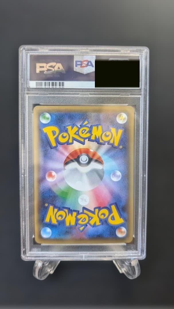 PSA10 graded M Rayquaza EX Pokemon card 097/131 from 2016 Premium Champion Pack single collectible