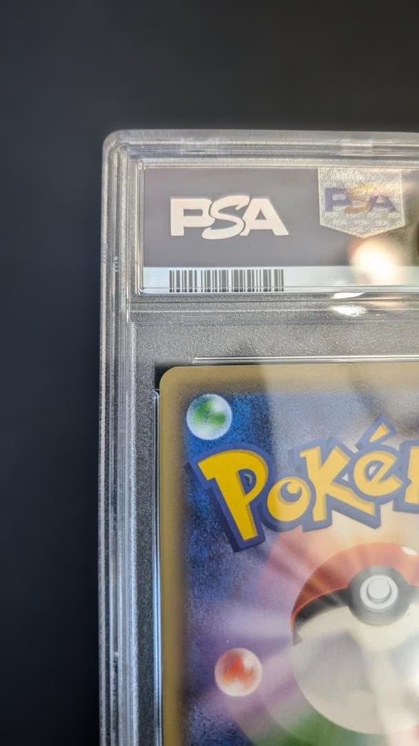 PSA10 graded M Rayquaza EX Pokemon card 097/131 from 2016 Premium Champion Pack single collectible