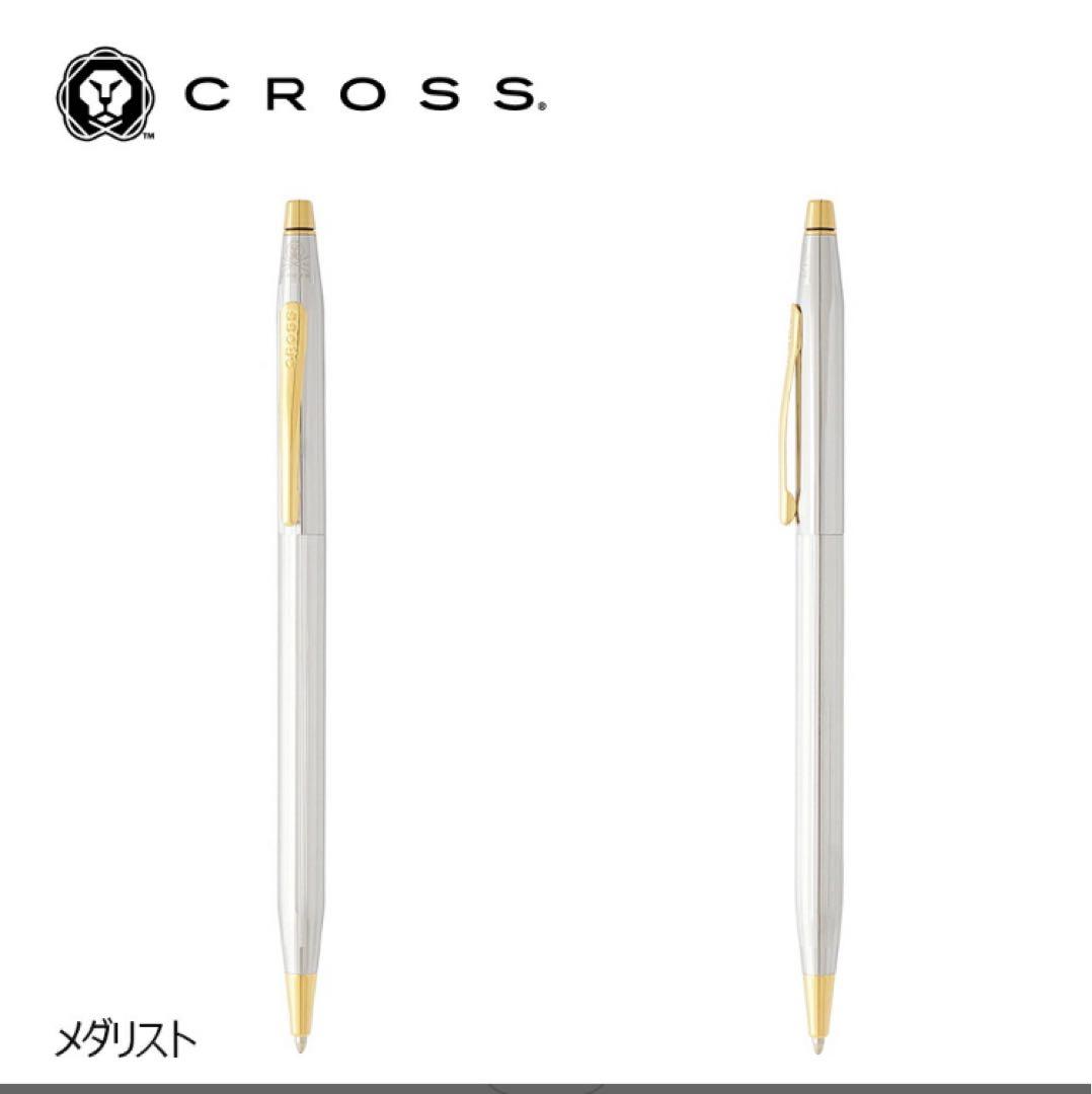 Cross Classic Century Ballpoint Pen with Leather Case