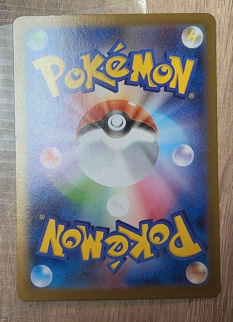 Pokemon Card Xenowromex BWR SV11B 174/086 Blackvolt trading card in protective sleeve and case