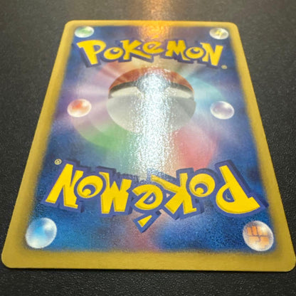 Pokemon Card Mew Battle Carnival 2013 Promotional Card 220 BW showing minor white scratches and dents Japan import