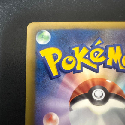 Pokemon Card Mew Battle Carnival 2013 Promotional Card 220 BW showing minor white scratches and dents Japan import