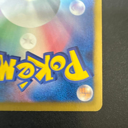 Pokemon Card Mew Battle Carnival 2013 Promotional Card 220 BW showing minor white scratches and dents Japan import