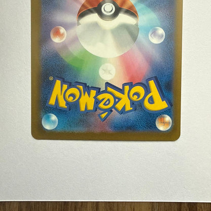 Pokemon Pikatchuu EX SAR Mega Dreamex collectible card in sleeve, good condition