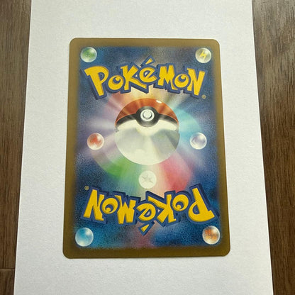 Pokemon Pikatchuu EX SAR Mega Dreamex collectible card in sleeve, good condition