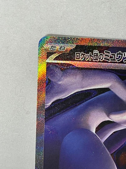Pokemon Team Rocket Mewtwo ex SAR 237/193 Japanese collectible card in sleeve