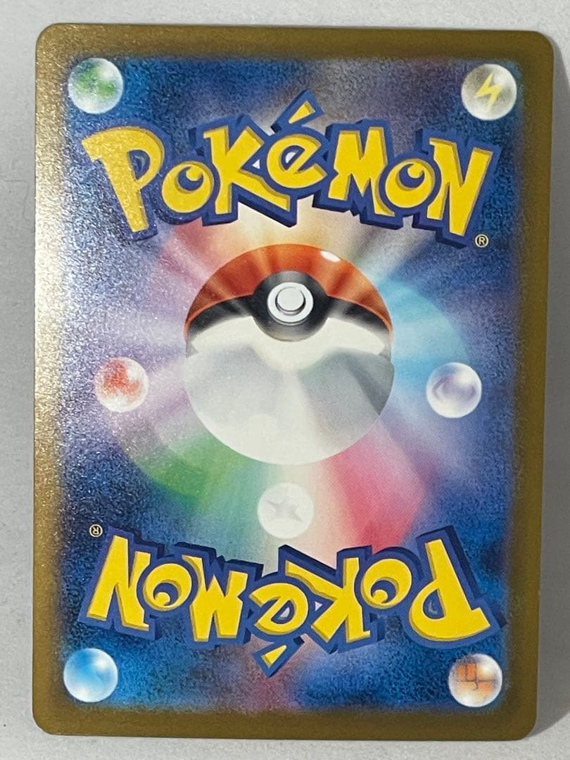 Pokemon Team Rocket Mewtwo ex SAR 237/193 Japanese collectible card in sleeve