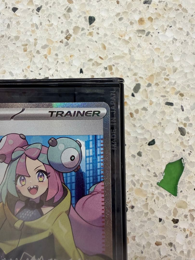 Pokemon Card Nanjamo Overseas Promo SR trading card in English, showing front artwork and details