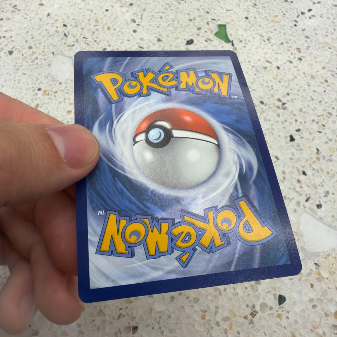 Pokemon Card Nanjamo Overseas Promo SR trading card in English, showing front artwork and details