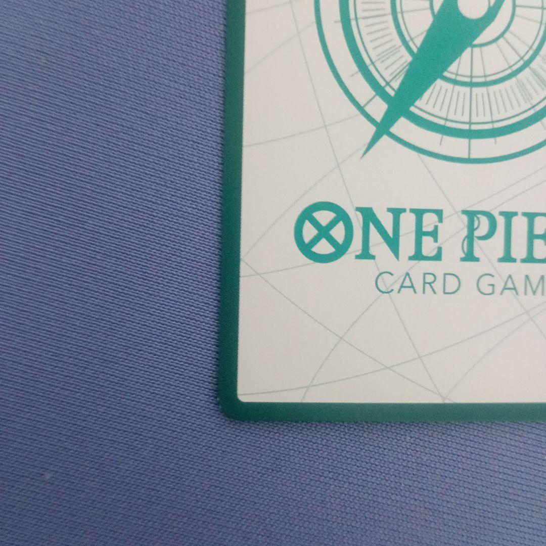 One Piece Monkey D Luffy OP05 SR Japanese trading card numbered 006 out of 165