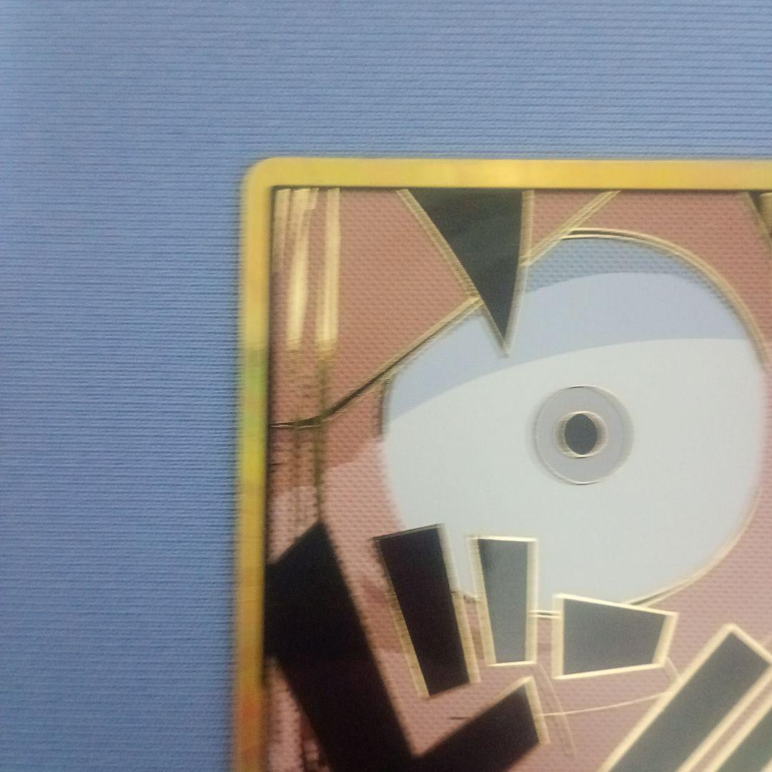 One Piece Monkey D Luffy OP05 SR Japanese trading card numbered 006 out of 165