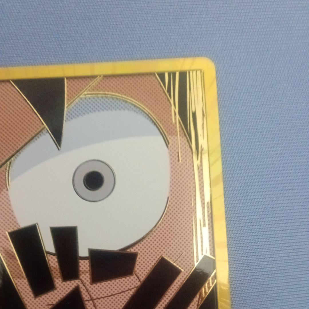 One Piece Monkey D Luffy OP05 SR Japanese trading card numbered 006 out of 165
