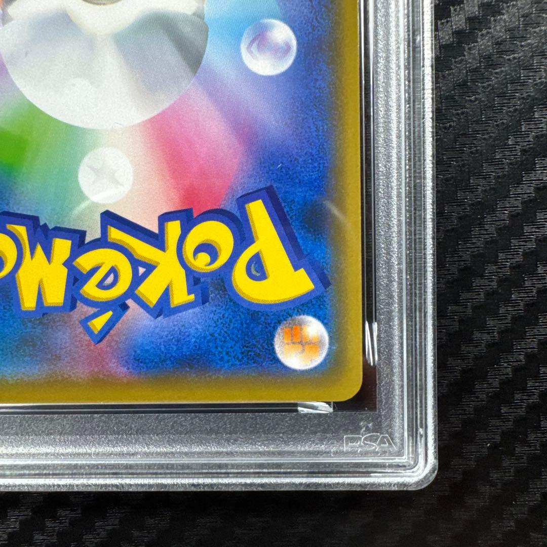 Bandai Solgaleo & Lunala GX RR PSA10 graded card Number 111 from Dream League, Japan import in protective case