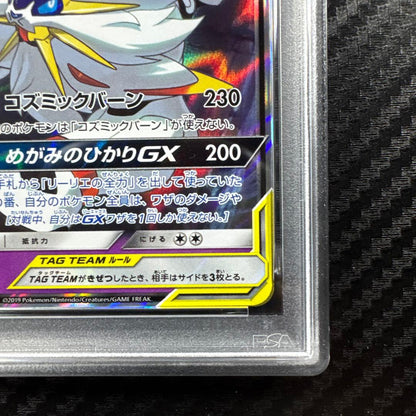 Bandai Solgaleo & Lunala GX RR PSA10 graded card Number 111 from Dream League, Japan import in protective case