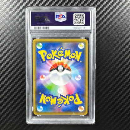 Bandai Solgaleo & Lunala GX RR PSA10 graded card Number 111 from Dream League, Japan import in protective case