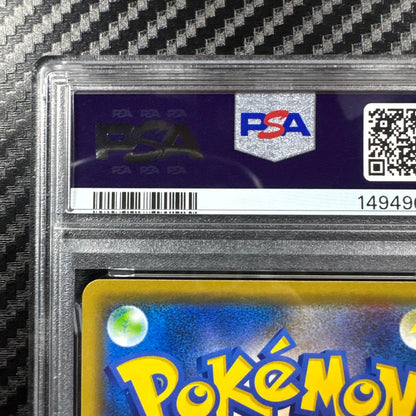 Bandai Solgaleo & Lunala GX RR PSA10 graded card Number 111 from Dream League, Japan import in protective case