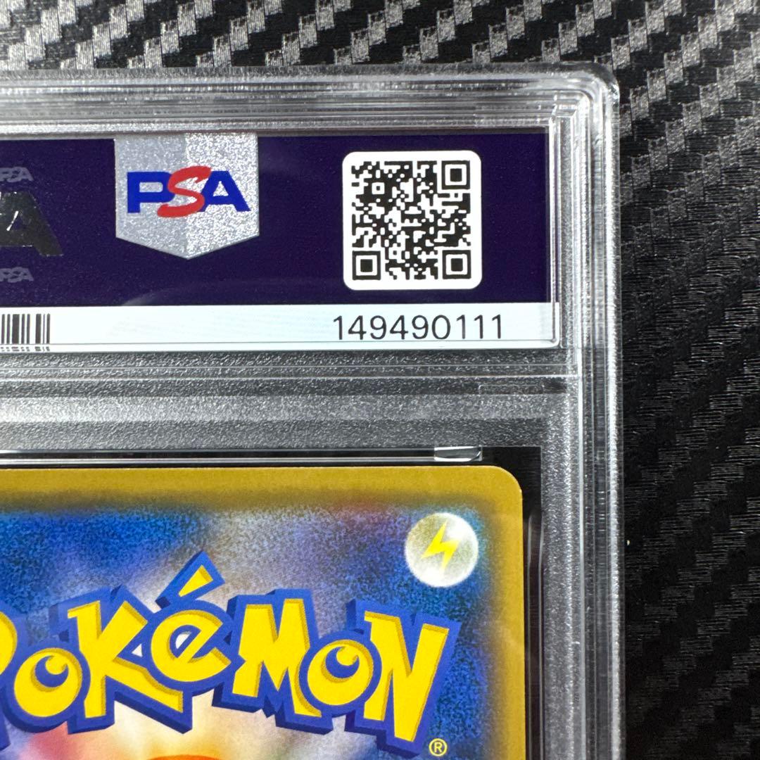 Bandai Solgaleo & Lunala GX RR PSA10 graded card Number 111 from Dream League, Japan import in protective case