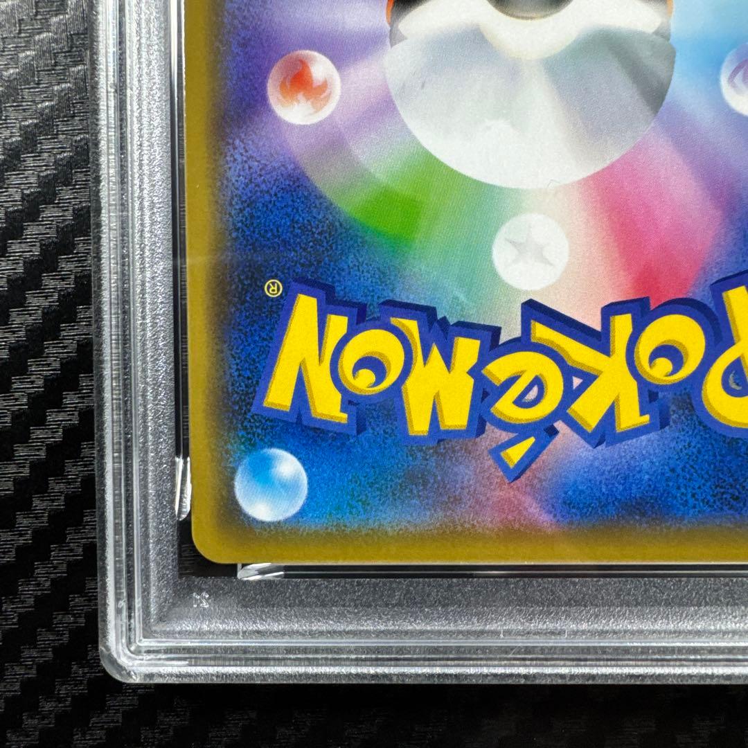 Bandai Solgaleo & Lunala GX RR PSA10 graded card Number 111 from Dream League, Japan import in protective case