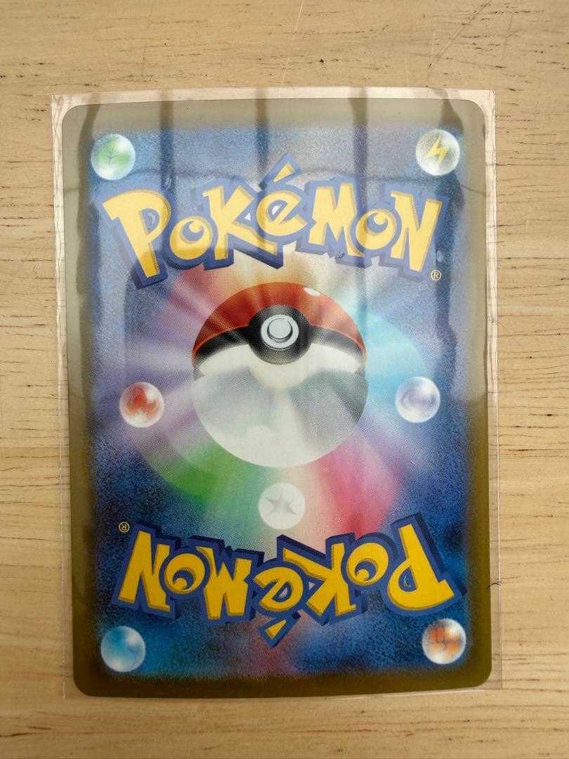 Bandai Pokémon Card Mega Darkrai EX UR 280 HP from Mega Abyss Eye Expansion Pack Japan Import