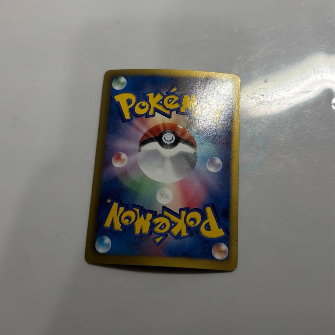 Zekrom Gold EBB EX Battle Boost 095/093 Pokémon card Japan import showing front side