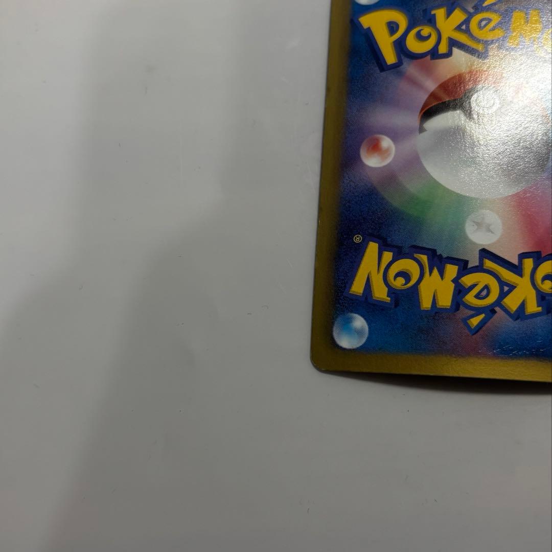 Zekrom Gold EBB EX Battle Boost 095/093 Pokémon card Japan import showing front side