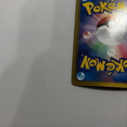 Zekrom Gold EBB EX Battle Boost 095/093 Pokémon card Japan import showing front side