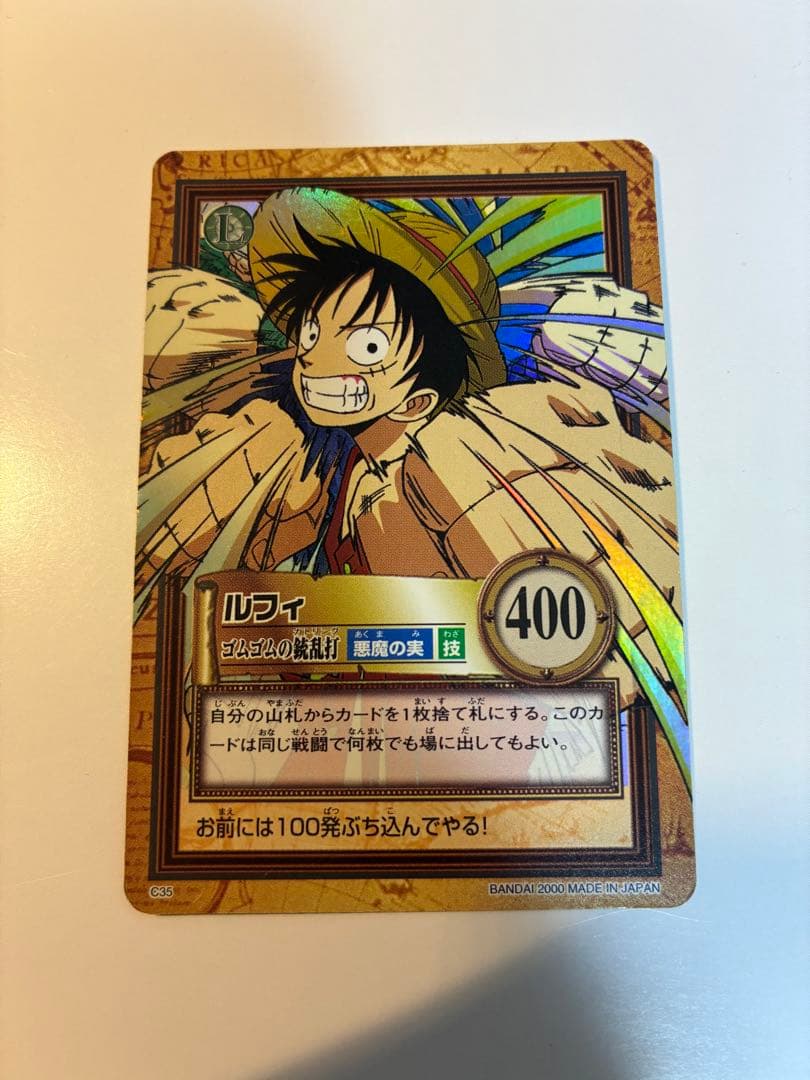One Piece Card Game Carddass Luffy rare holo card initial release showing front design