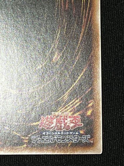 Yugioh Blue Eyes Ultimate Dragon 25th Secret Quasic Secret Rare card in used condition