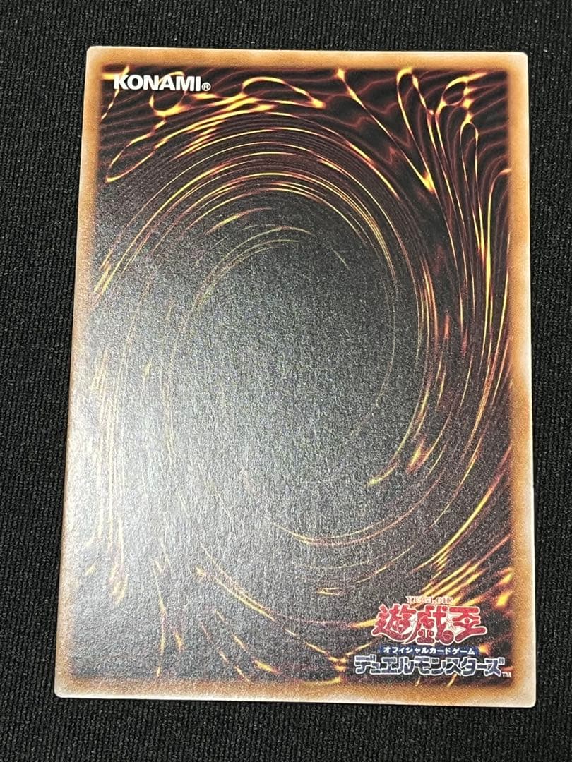 Yugioh Blue Eyes Ultimate Dragon 25th Secret Quasic Secret Rare card in used condition