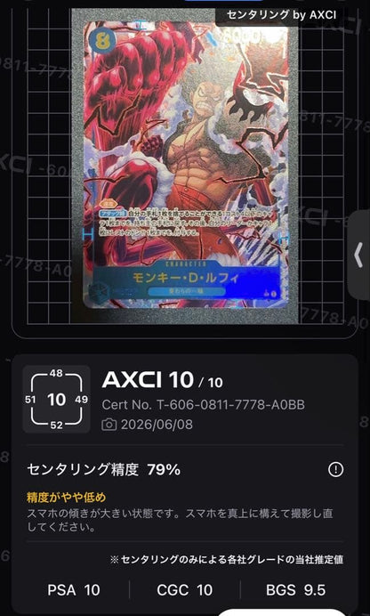 One Piece Monkey D. Luffy OP11-118 parallel character card from New World's Four Emperors series, Japan import