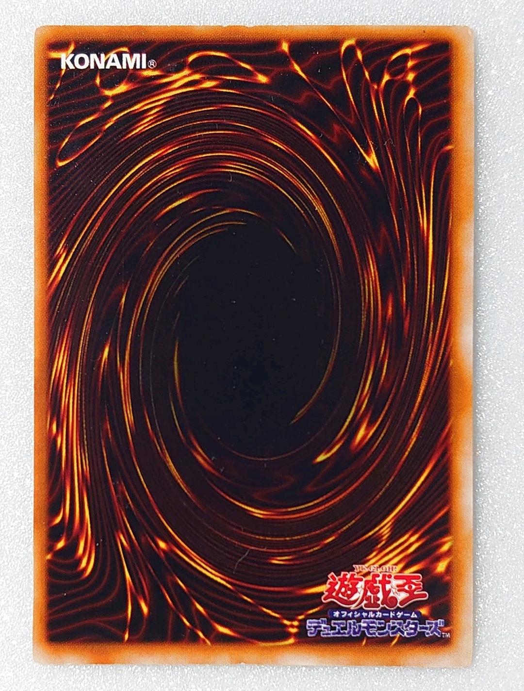 Bandai Yu-Gi-Oh Dark Magician of Black Chaos Ultra single card from Tokyo Dome limited edition