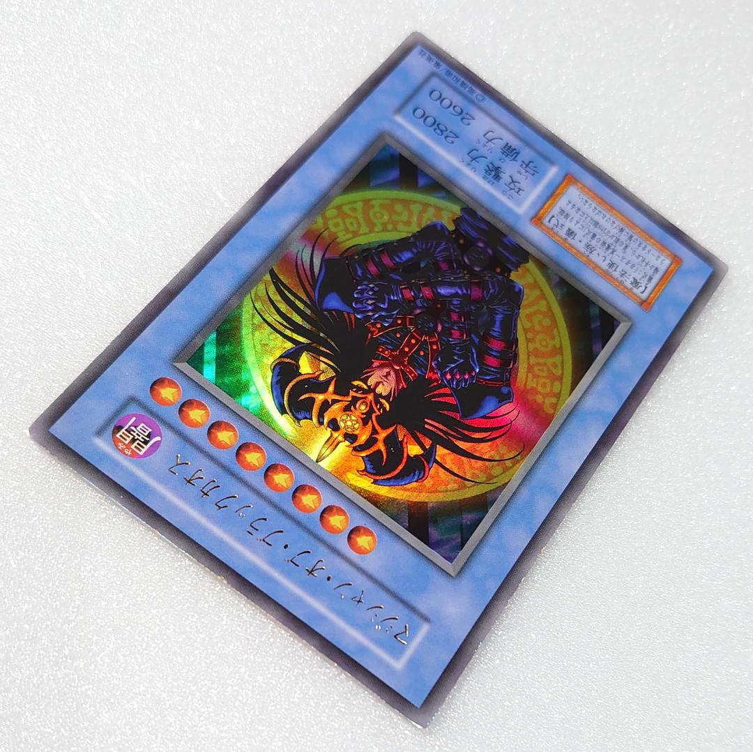 Bandai Yu-Gi-Oh Dark Magician of Black Chaos Ultra single card from Tokyo Dome limited edition