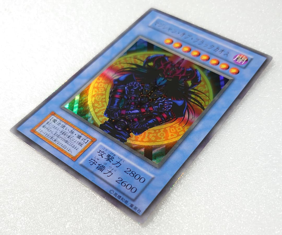 Bandai Yu-Gi-Oh Dark Magician of Black Chaos Ultra single card from Tokyo Dome limited edition