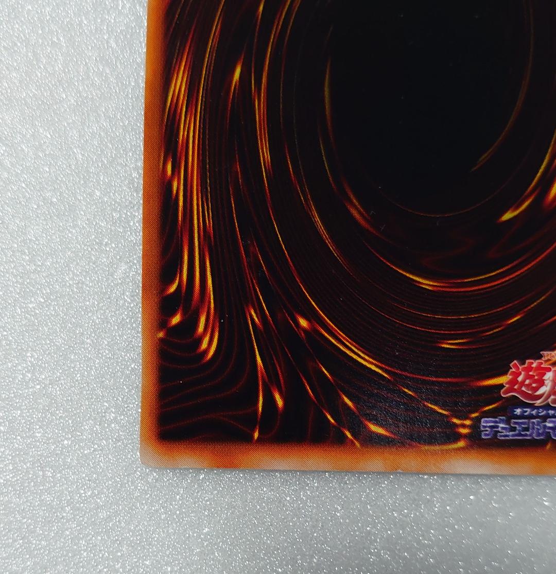 Bandai Yu-Gi-Oh Dark Magician of Black Chaos Ultra single card from Tokyo Dome limited edition