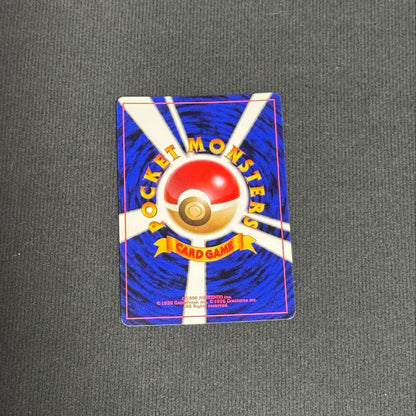 Pokemon Gyarados First Expansion Pack rare collectible card, Japanese language, used condition with visible wear