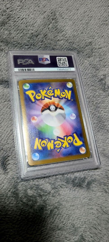Bandai Mega Lucario EX SAR trading card graded PSA GEM MT 10 in Japanese language