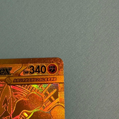 Bandai Mega Absol Mur error Pokemon card with telepass ultra energy pattern, Japan import, displayed on white background