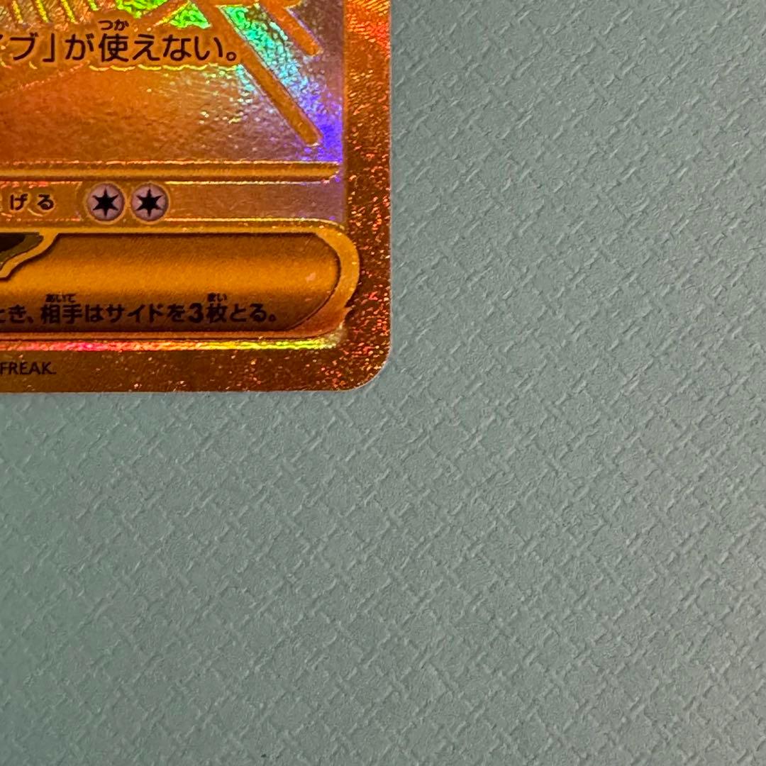 Bandai Mega Absol Mur error Pokemon card with telepass ultra energy pattern, Japan import, displayed on white background