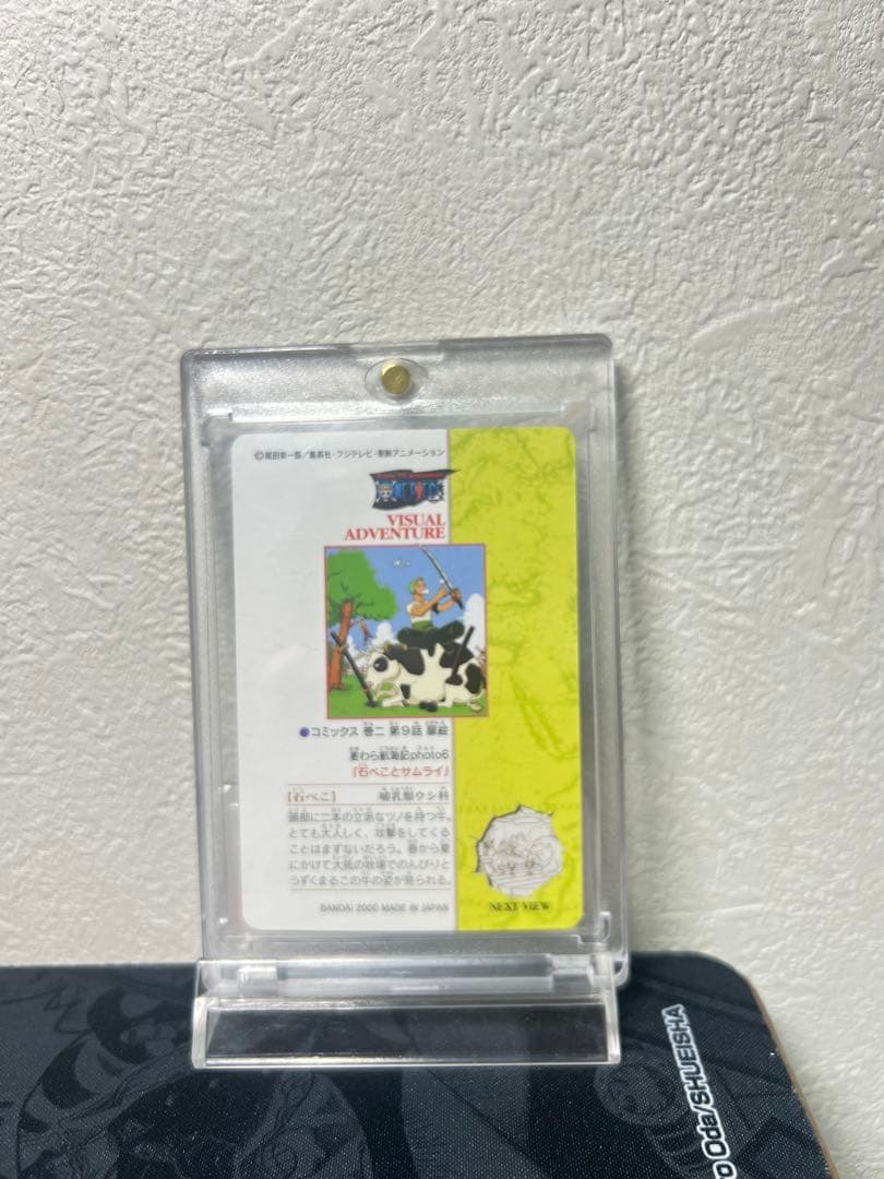 One Piece Visual Adventure 6 Zoro Stone Becket Samurai Japanese collectible card in good condition