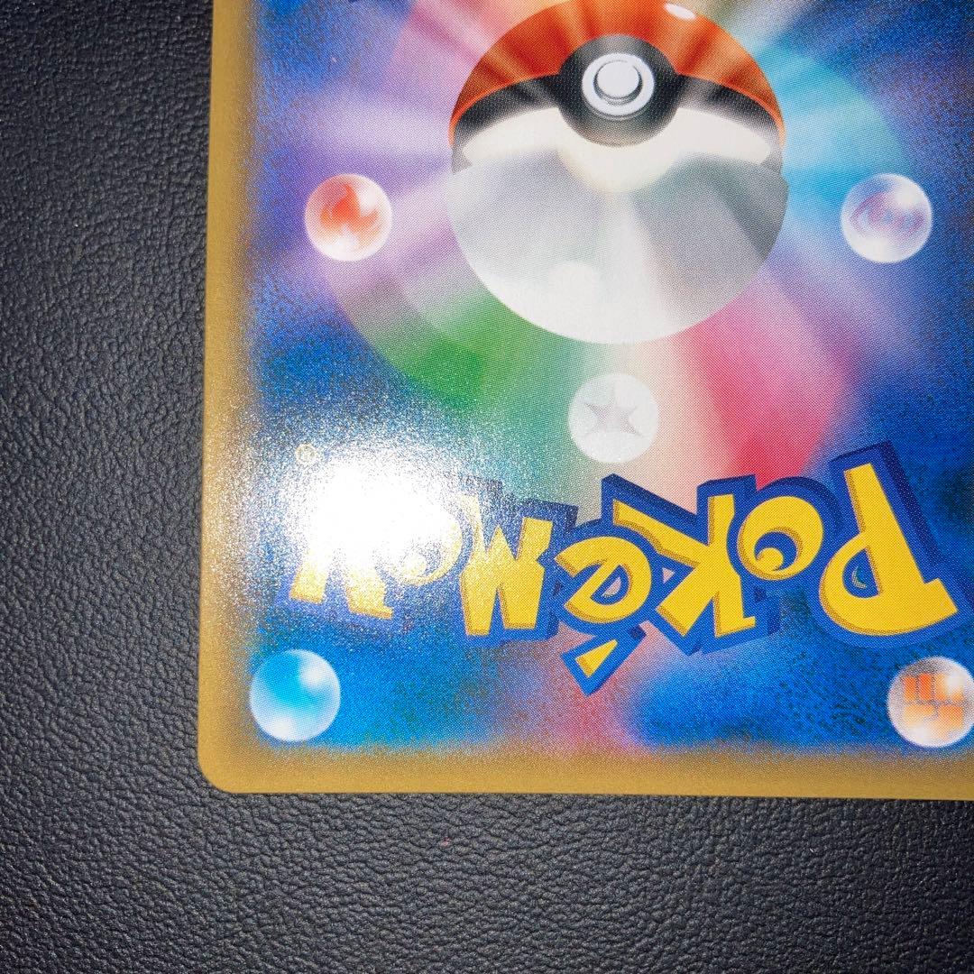 Sanait GX SSR vintage Japanese single trading card featuring Charizard and other classic characters