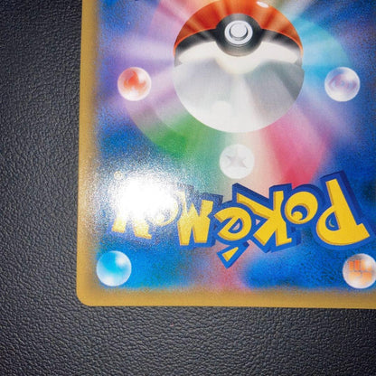 Sanait GX SSR vintage Japanese single trading card featuring Charizard and other classic characters