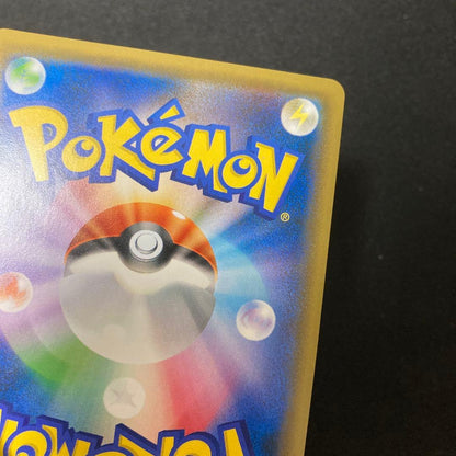 Sanait GX SSR vintage Japanese single trading card featuring Charizard and other classic characters