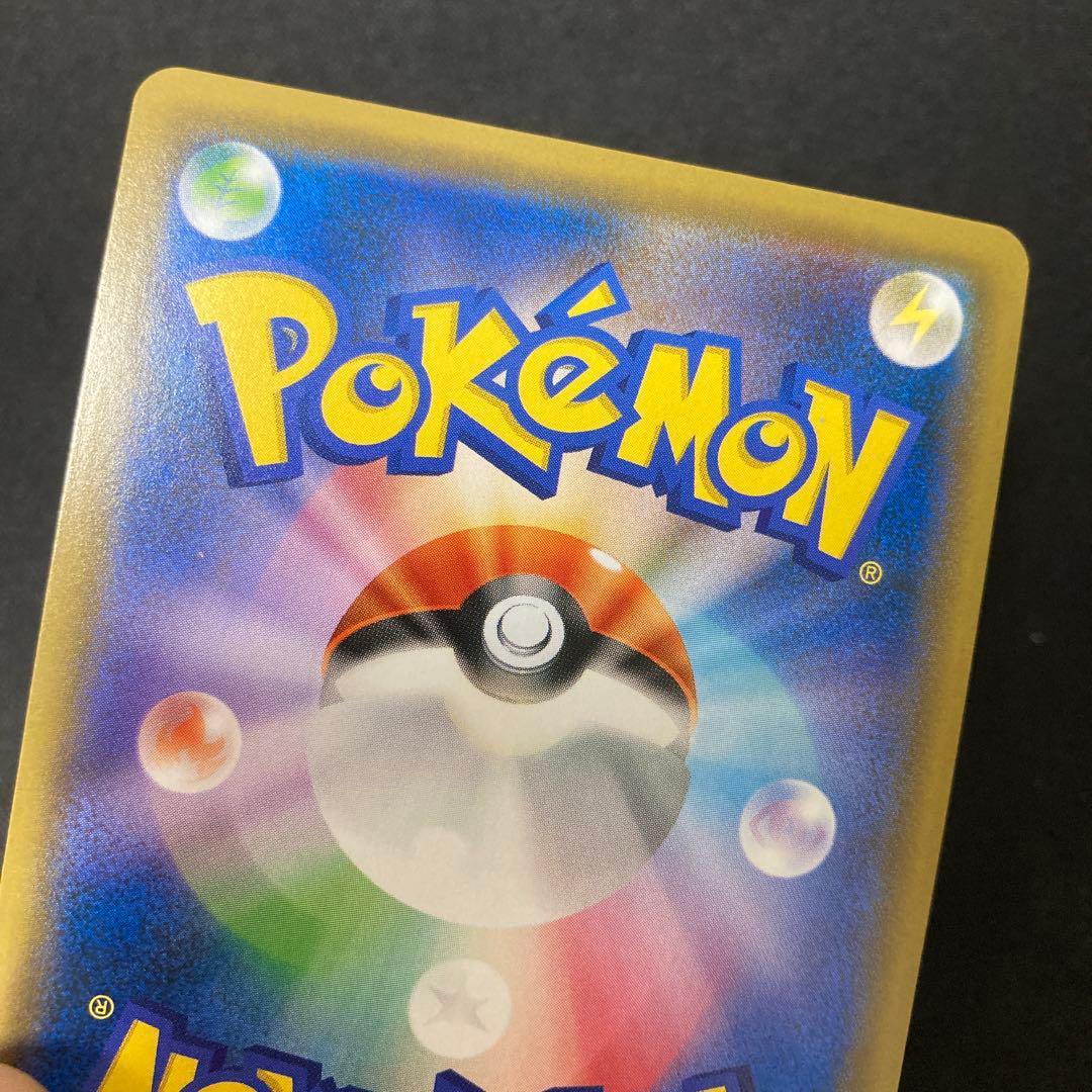 Sanait GX SSR vintage Japanese single trading card featuring Charizard and other classic characters