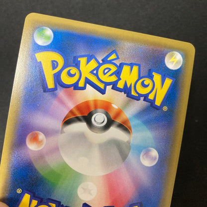 Sanait GX SSR vintage Japanese single trading card featuring Charizard and other classic characters