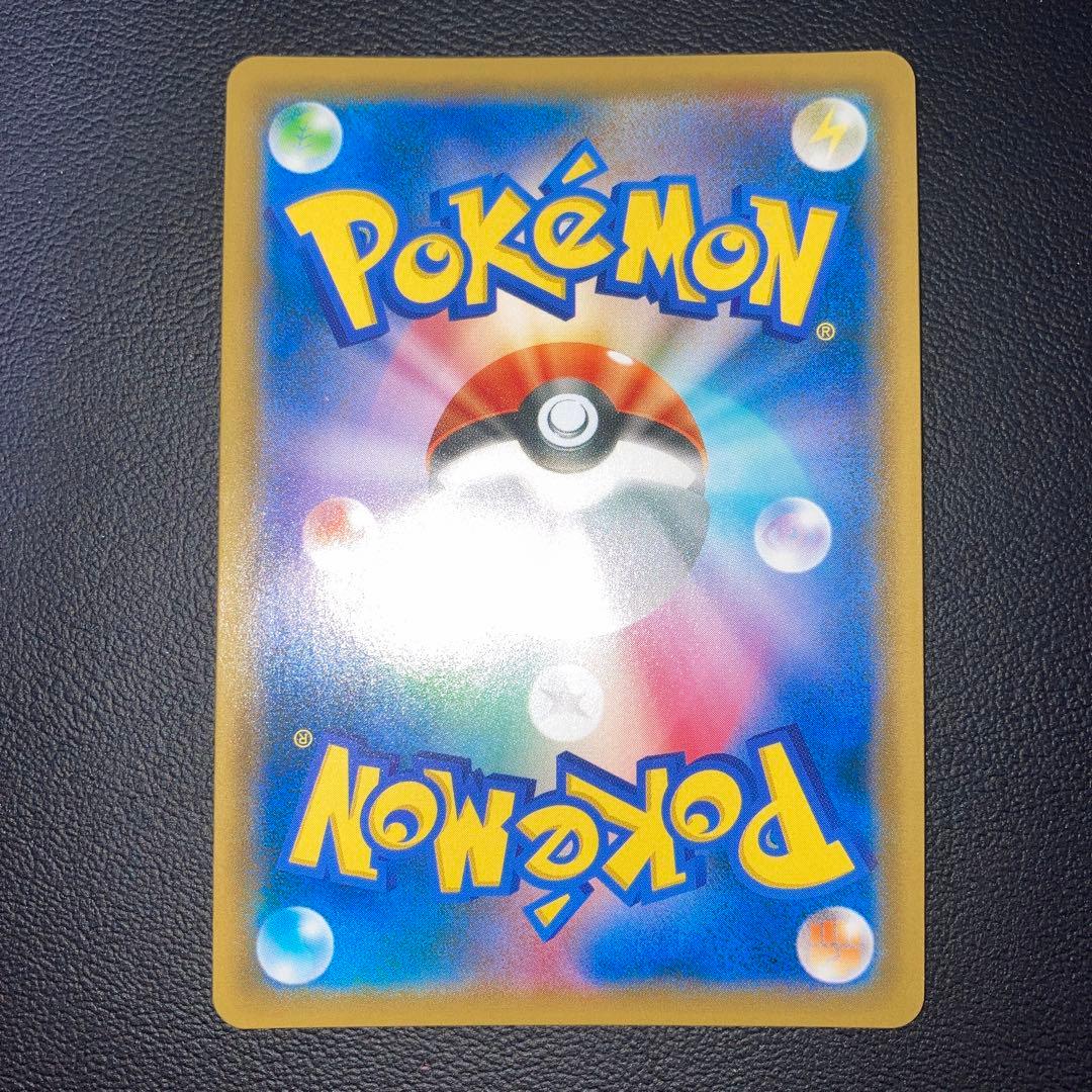Sanait GX SSR vintage Japanese single trading card featuring Charizard and other classic characters
