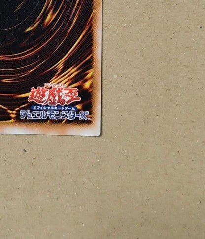 Yu-Gi-Oh Selesne Darkness Mirror Force Secret rare card stored in sleeve and dark storage for 20+ years