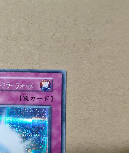 Yu-Gi-Oh Selesne Darkness Mirror Force Secret rare card stored in sleeve and dark storage for 20+ years