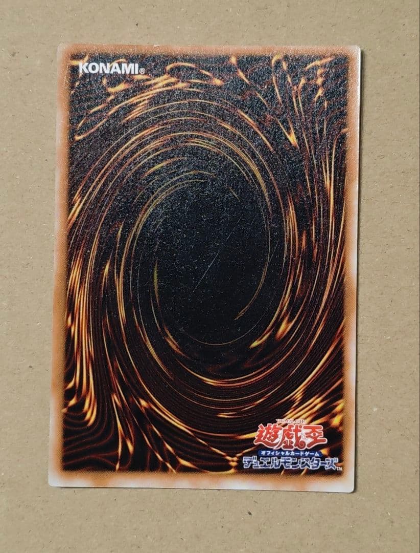 Yu-Gi-Oh Selesne Darkness Mirror Force Secret rare card stored in sleeve and dark storage for 20+ years